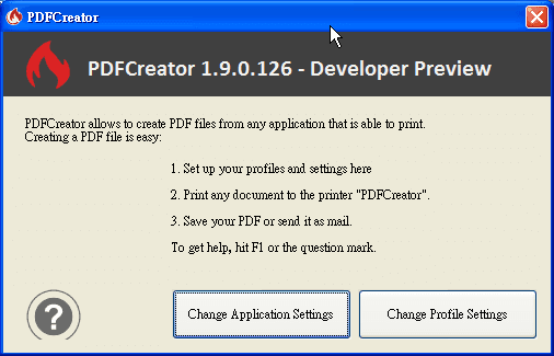 PDFCreator 預覽版主畫面