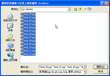 Mac TTC 字型檔轉 Windows Open Type