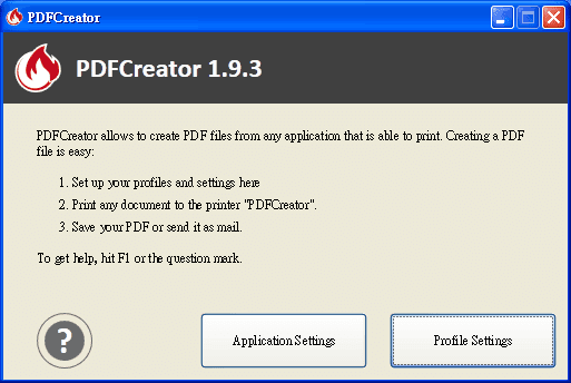 PDFCreator 4.1 更新