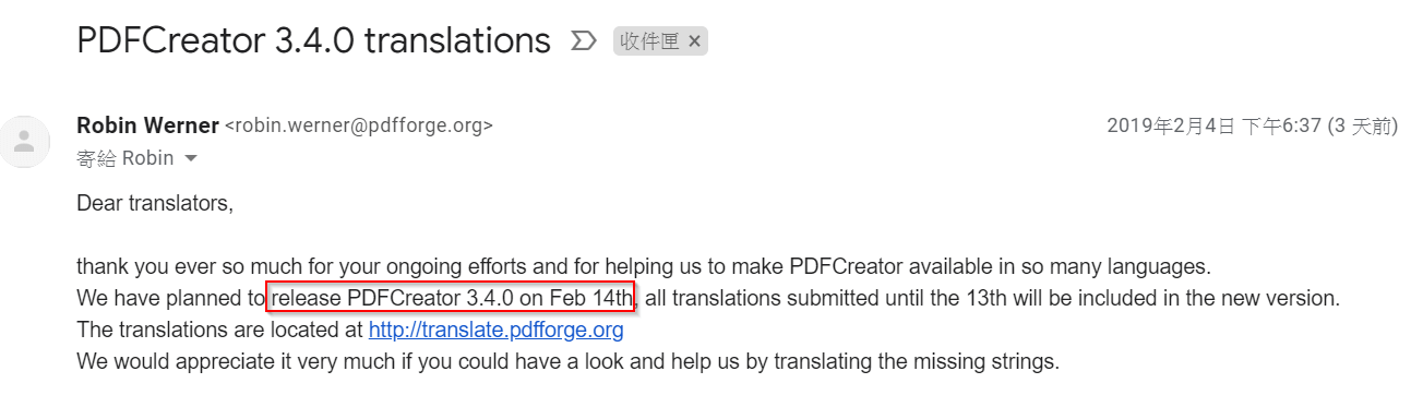 PDFCreator 3.4 版本更新