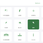 免費 Taiwan icon font
